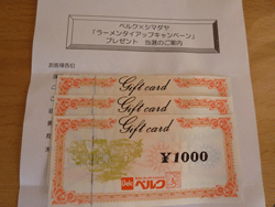 ベルク