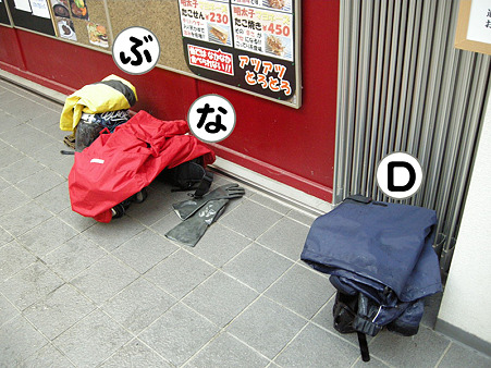 6濡れ合羽