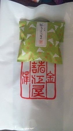 諸江屋@金沢