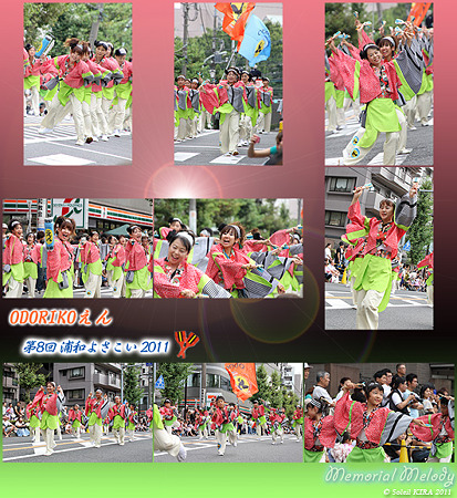 ODORIKOえん_03 - 第8回 浦和よさこい2011