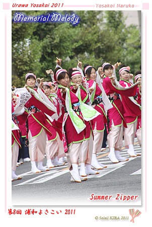 Summer Zipper_23 - 第8回 浦和よさこい2011
