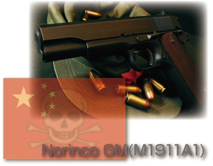 Norinco GM(M1911A1)