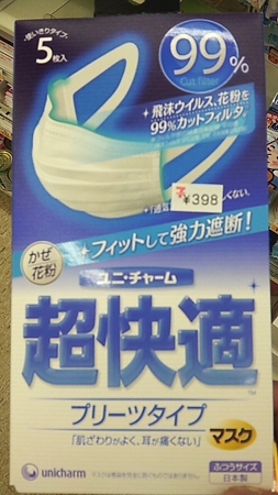 ちょうかいてき