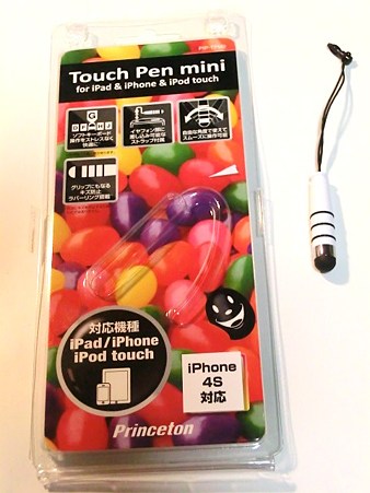 Touch Pen mini_case1