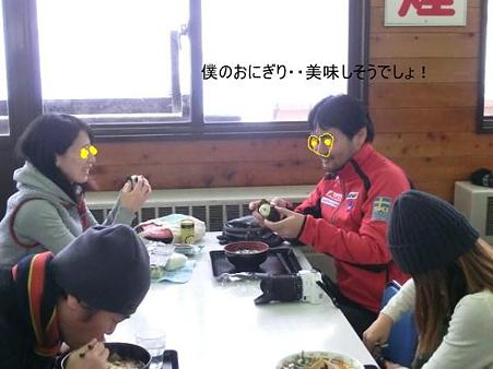 僕のおにぎりだ！