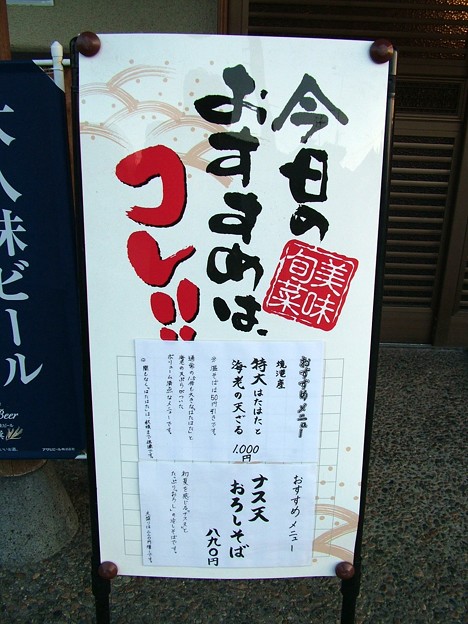 蕎亭松庵2010.06 (19)