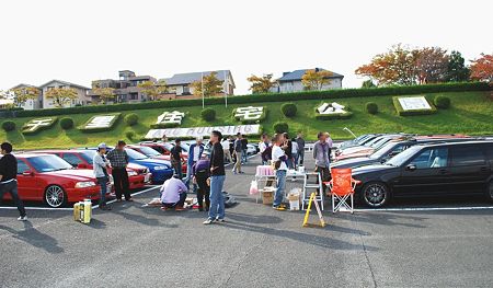 オフ会風景