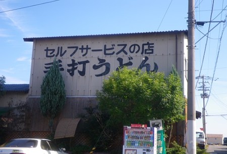 IMGP2090_1029