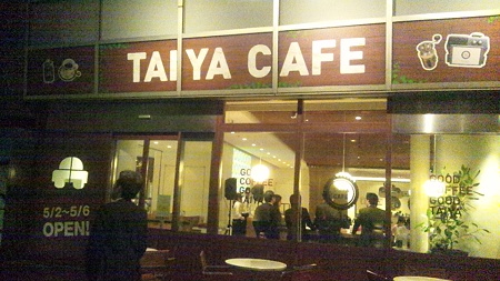 外観2@TAIYA CAFE