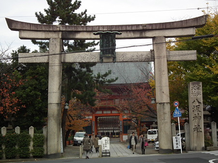 京都2 199