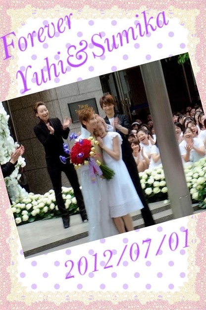 ゆひすみフォーエバーヽ 写真共有サイト フォト蔵