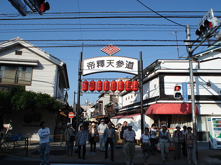 柴又帝釈天 参道