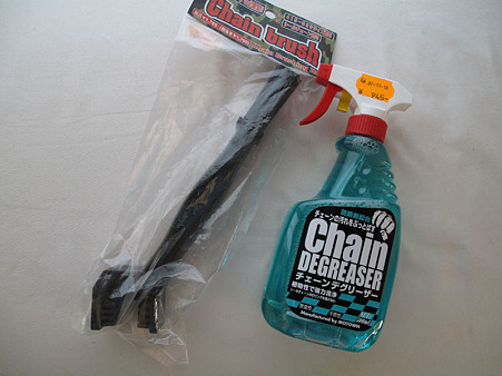 Chain DEGREASER ,brush