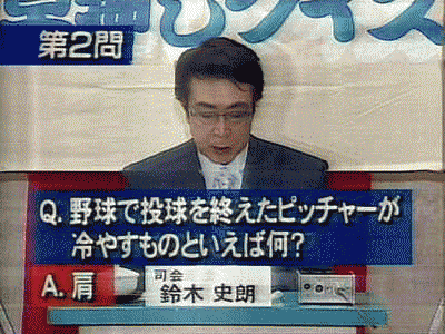 03 裏すじ