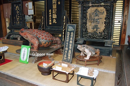 陀羅尼助
