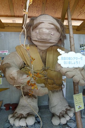 sumatakyo08