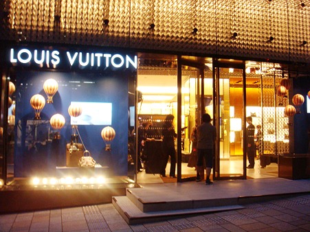LOUIS VUITTON