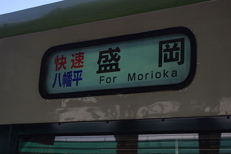IMGP2879