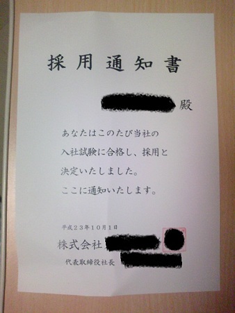 sTS3O0755