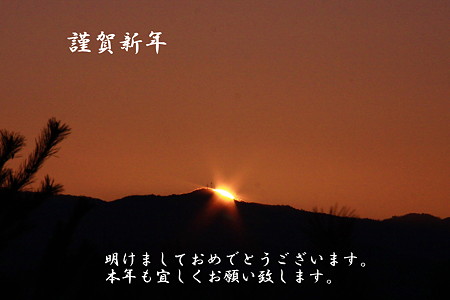 豊田市の日の出