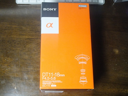 DSCF4270