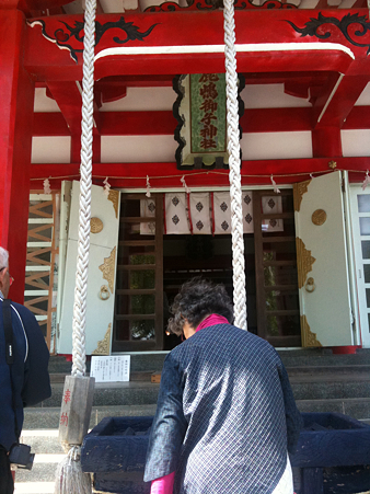 日和山鹿嶋御子神社