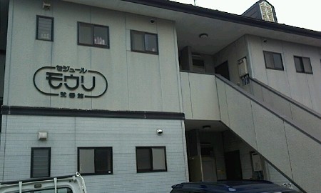今日の宿舎。毛利さんが経営...
