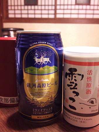 大沢温泉