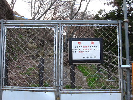岩切