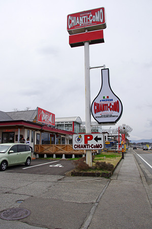 CHIANTI CoMO