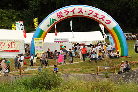 対岸ではＪＡのイベント