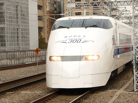 120224-300系(ペイント車) (11)