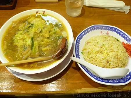 120306-彩華ラーメン (1)