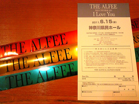 110615-THE ALFEEカナケン メモチケ (2)