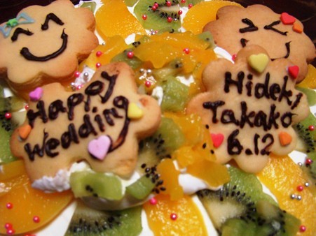 13回目の結婚記念日