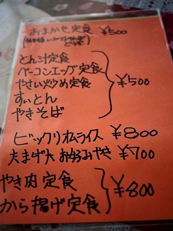 リバティー メニュー