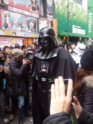 vader5