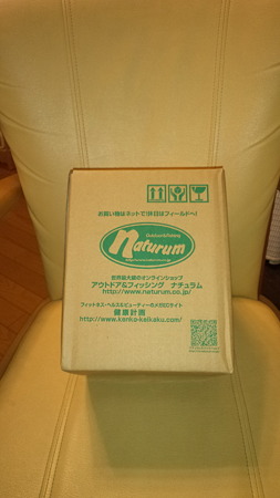 買っちゃった。