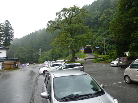 古峯神社