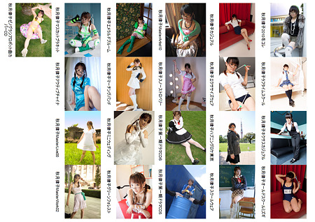 megane_ritsuko_1280