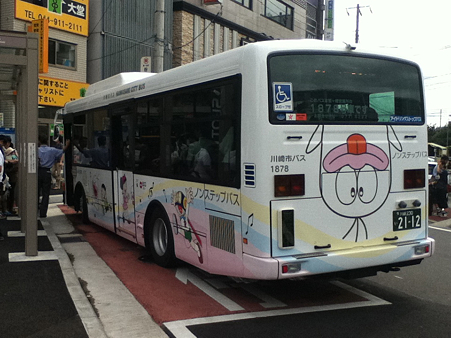 写真 7