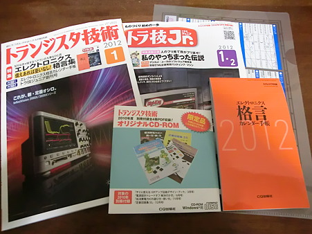 CIMG0568.JPG