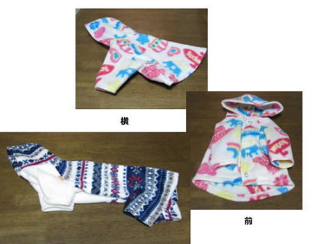 小型犬用フリース服