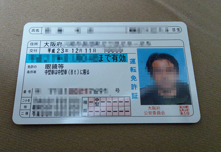 志村けんにだんだん近づいてく ダイジョウブじゃない 志村けんにだんだん近づいてく ダイジョウブじゃない