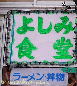 看板 P1120868