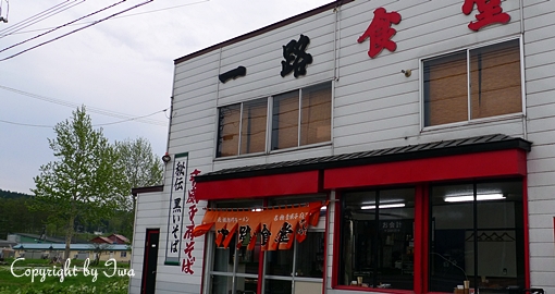 外観 P1100840