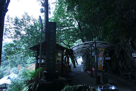 龍河洞 - 01