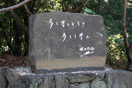 坂部城 - 07