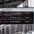 Photos: 新大阪駅20番線 発車標