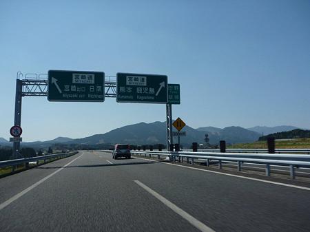 DSCN1218